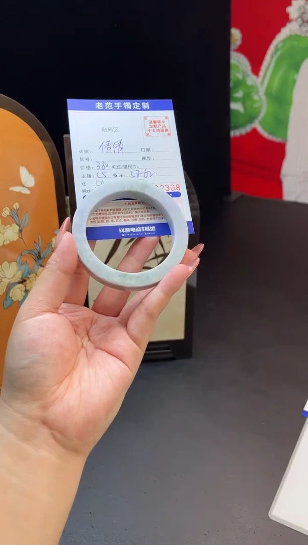 未镶嵌手镯定制翡翠倩*手镯5862