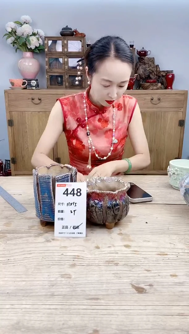 小玩子花盆直播号448