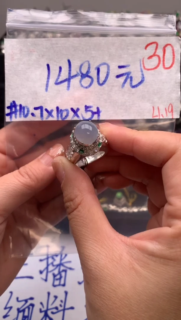 【闪购商品】定制翡翠未镶嵌毛货需精细抛光拍一发一