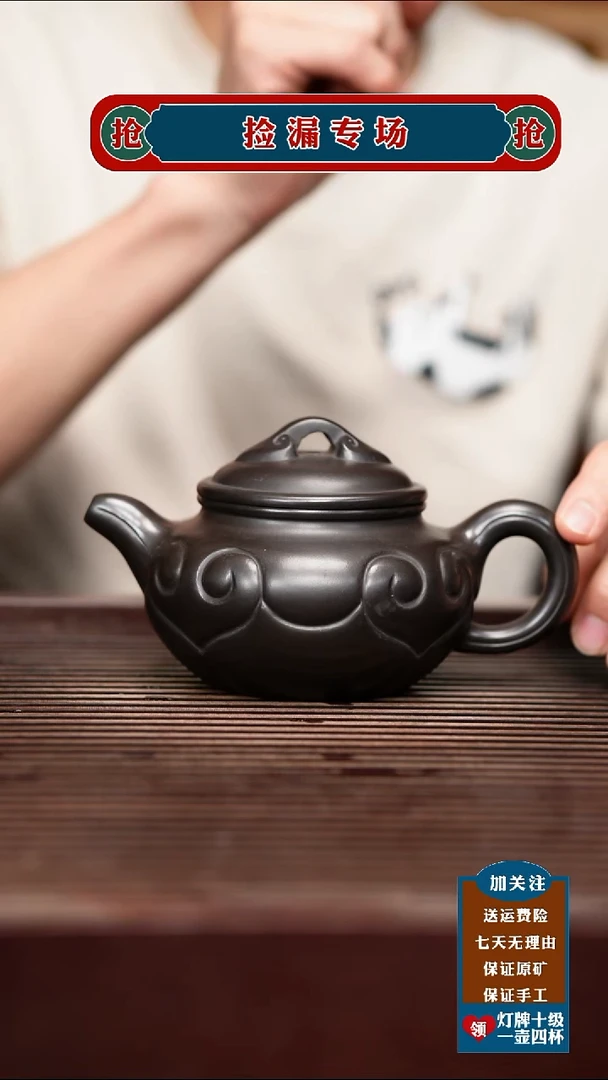 茶杯紫砂宜兴原矿紫砂壶