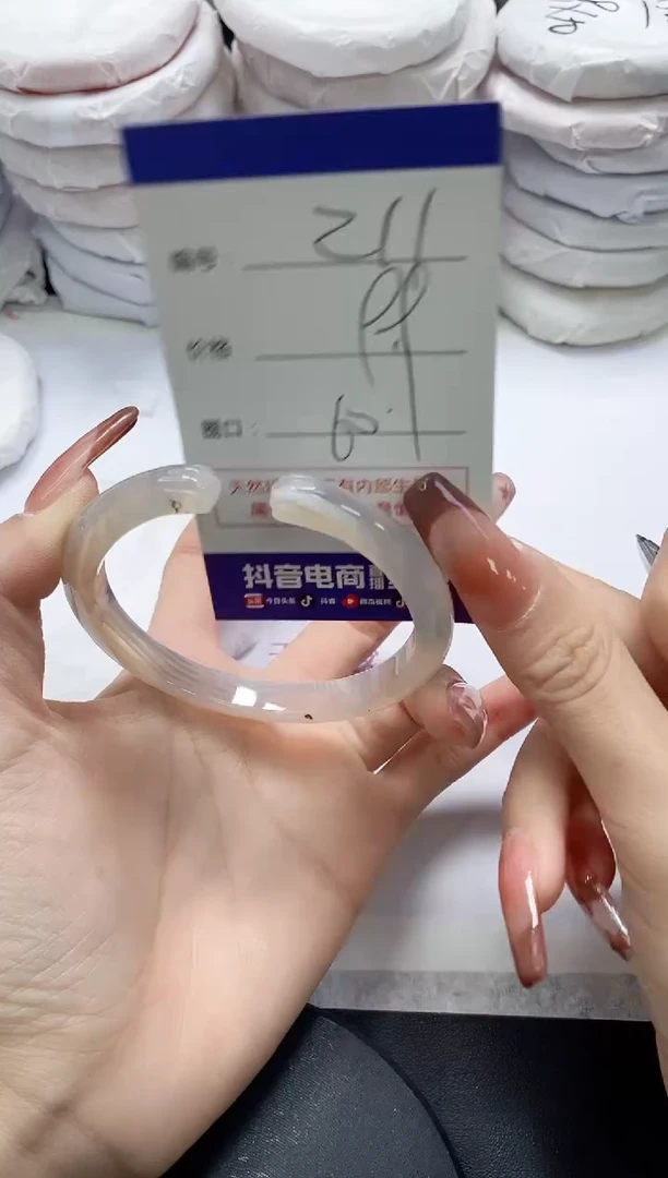 未镶嵌手镯玛瑙/玉髓211