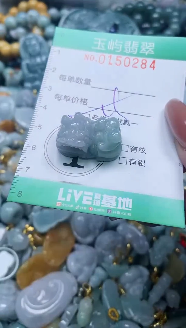 翡翠未镶嵌颈饰闪购0150284多样性发其一