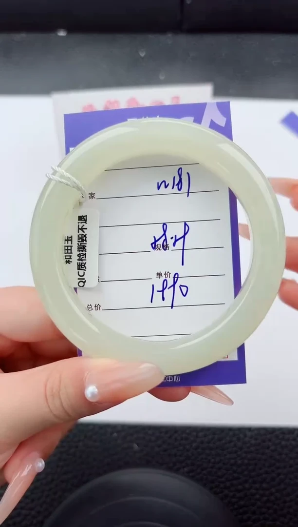 未镶嵌手镯和田玉181嗨购微色差T5