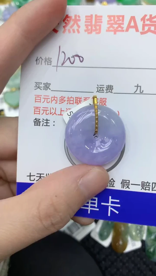 【闪购商品】翡翠颈饰18K金镶嵌111111111111