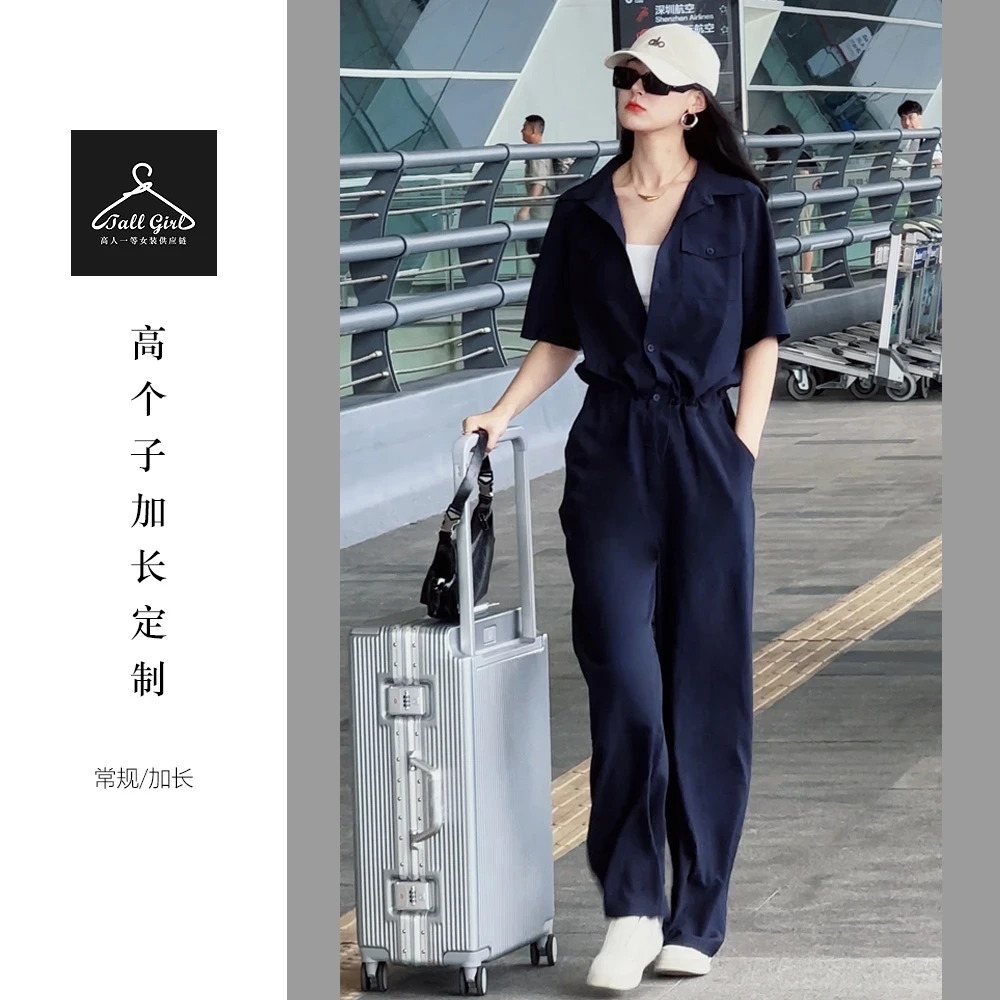 【小小专属】高个子夏季薄款冰感修身显瘦工装连体裤