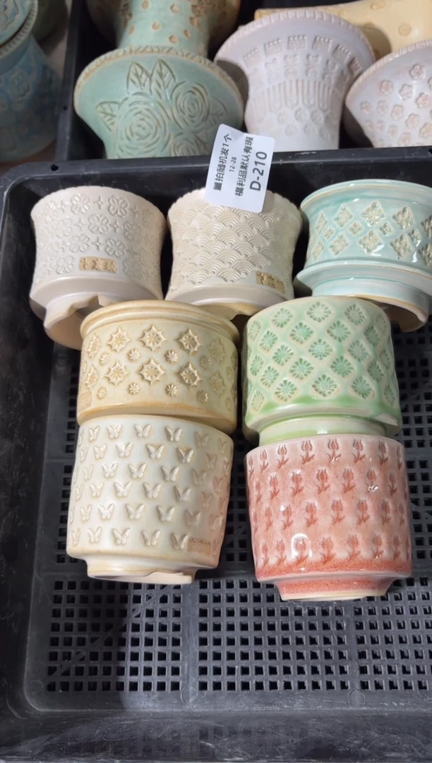 七里烧默认瑕12-28-210-7个