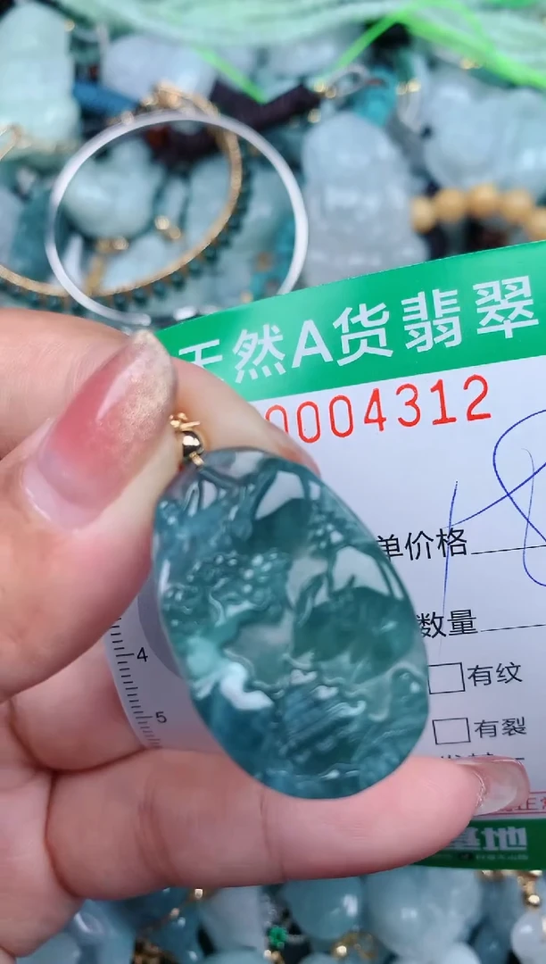 【闪购商品】翡翠颈饰未镶嵌.0004312