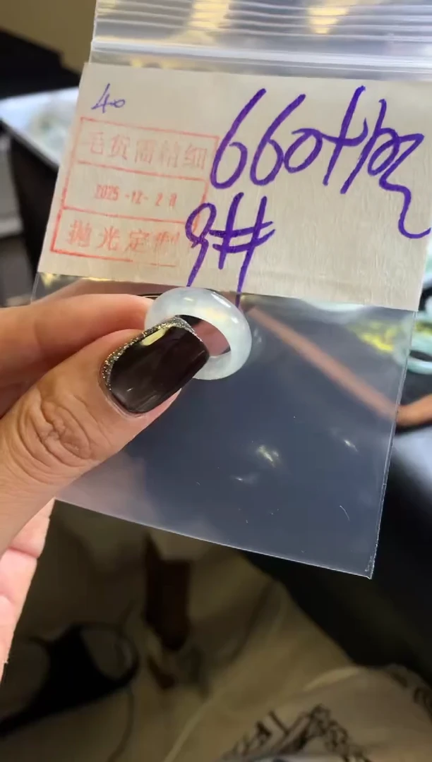 未镶嵌定制翡翠40戒圈9*670元毛货需精抛光
