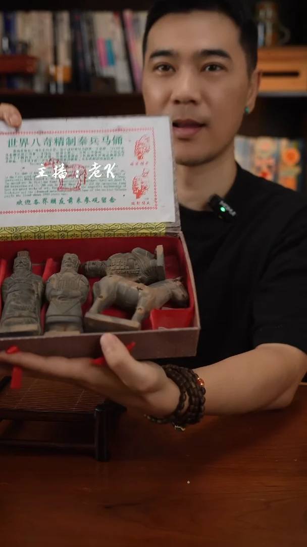 瓷片兵马俑-样品-不退不换-254