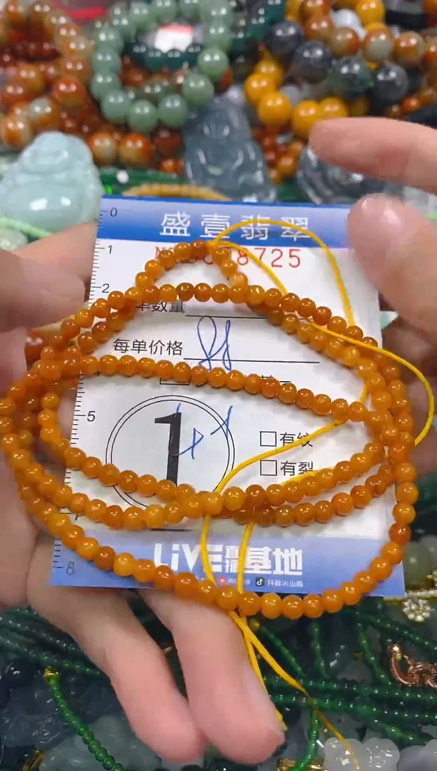 颈饰未镶嵌翡翠闪购0008725