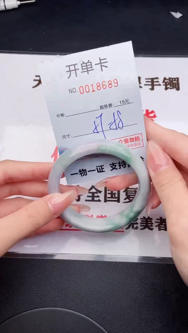 未镶嵌手镯翡翠89
