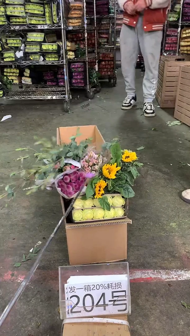 204号♥中通含20%耗损发一箱鲜花