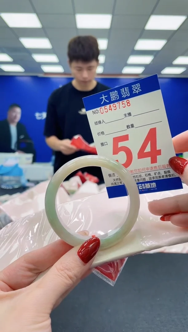 未镶嵌手镯翡翠AAAAAAAAAAAAAAAAAA
