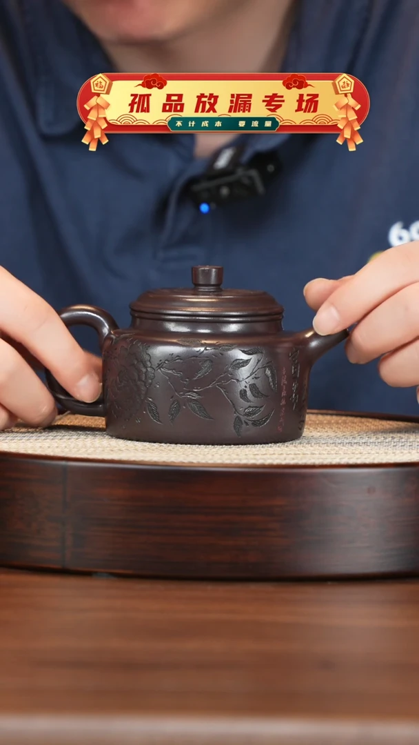 茶壶紫砂WK紫泥德钟