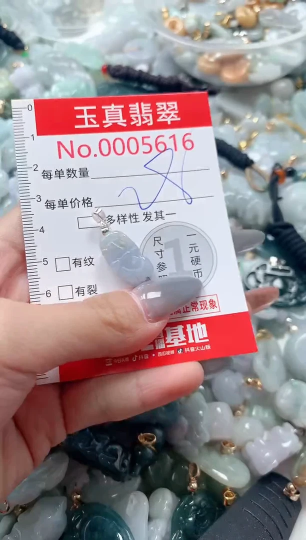 吊坠(不含链)未镶嵌翡翠5616