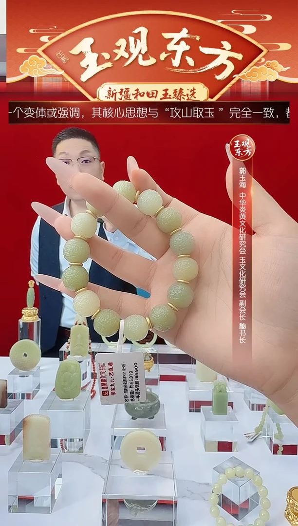 未镶嵌和田玉挂件闪购多宝龙珠手串尺寸约14mm