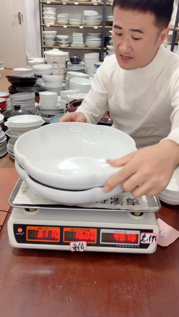 盘55号链接景德镇高温酒店瓷工厂库存