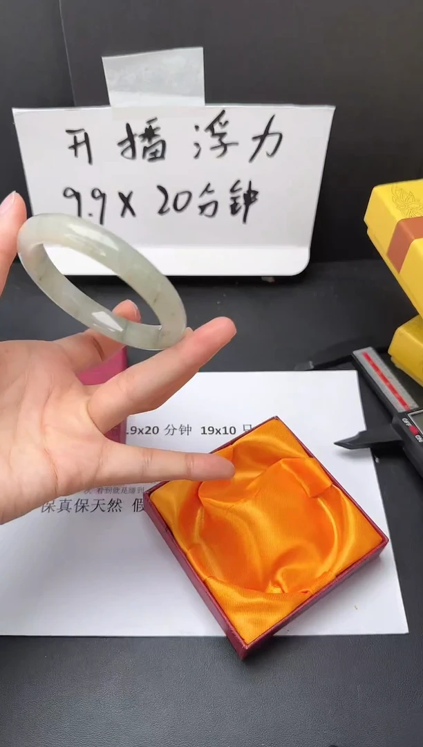 石英质玉手镯未镶嵌25