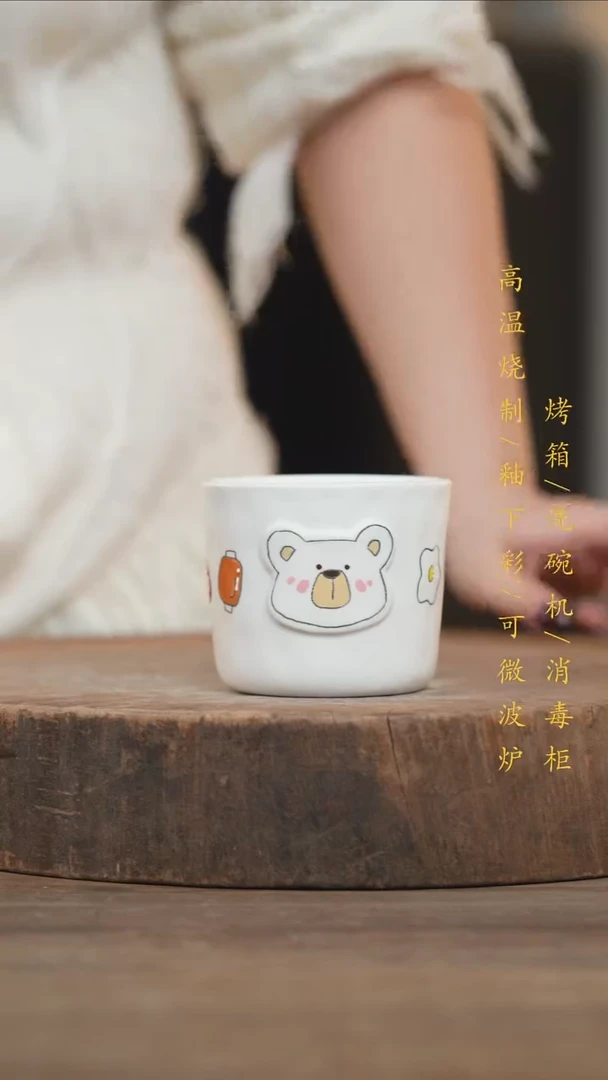 瓷片景德镇高温釉下彩（食品级）