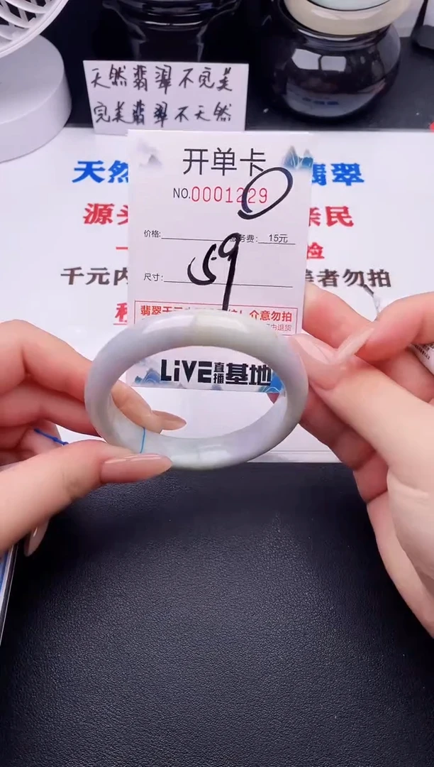 翡翠手镯未镶嵌29