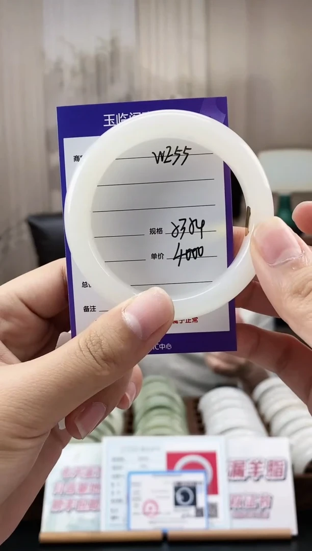 未镶嵌手镯和田玉几**秋WE55微色差