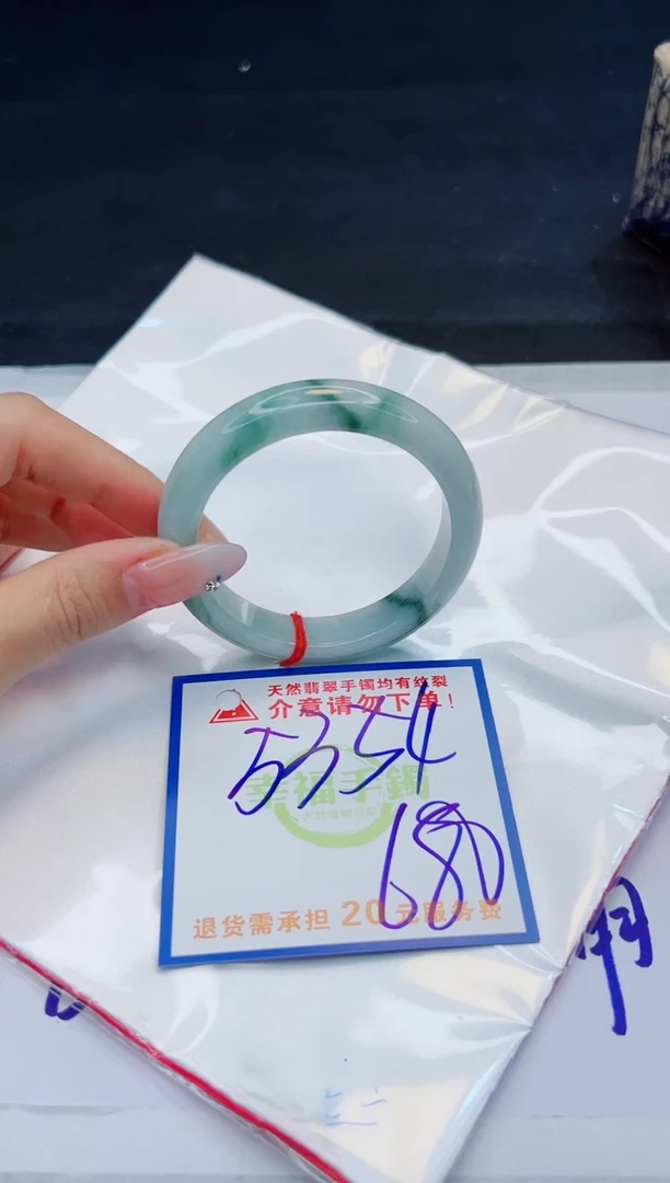 【闪购商品】翡翠手镯未镶嵌，质检证书图片色彩偏黑白