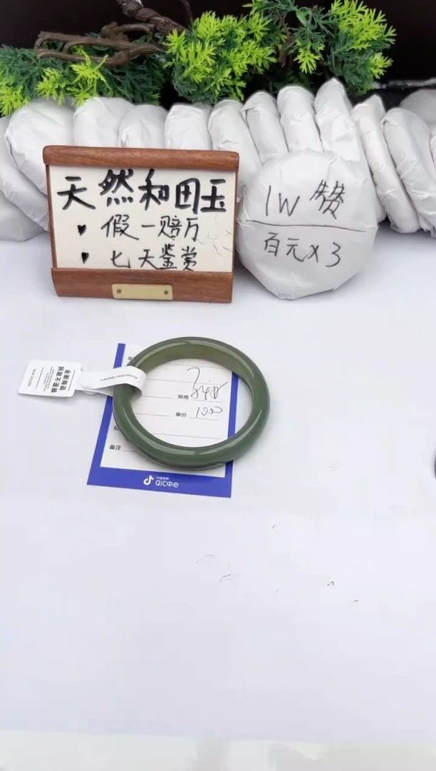 和田玉手镯未镶嵌柯沛7