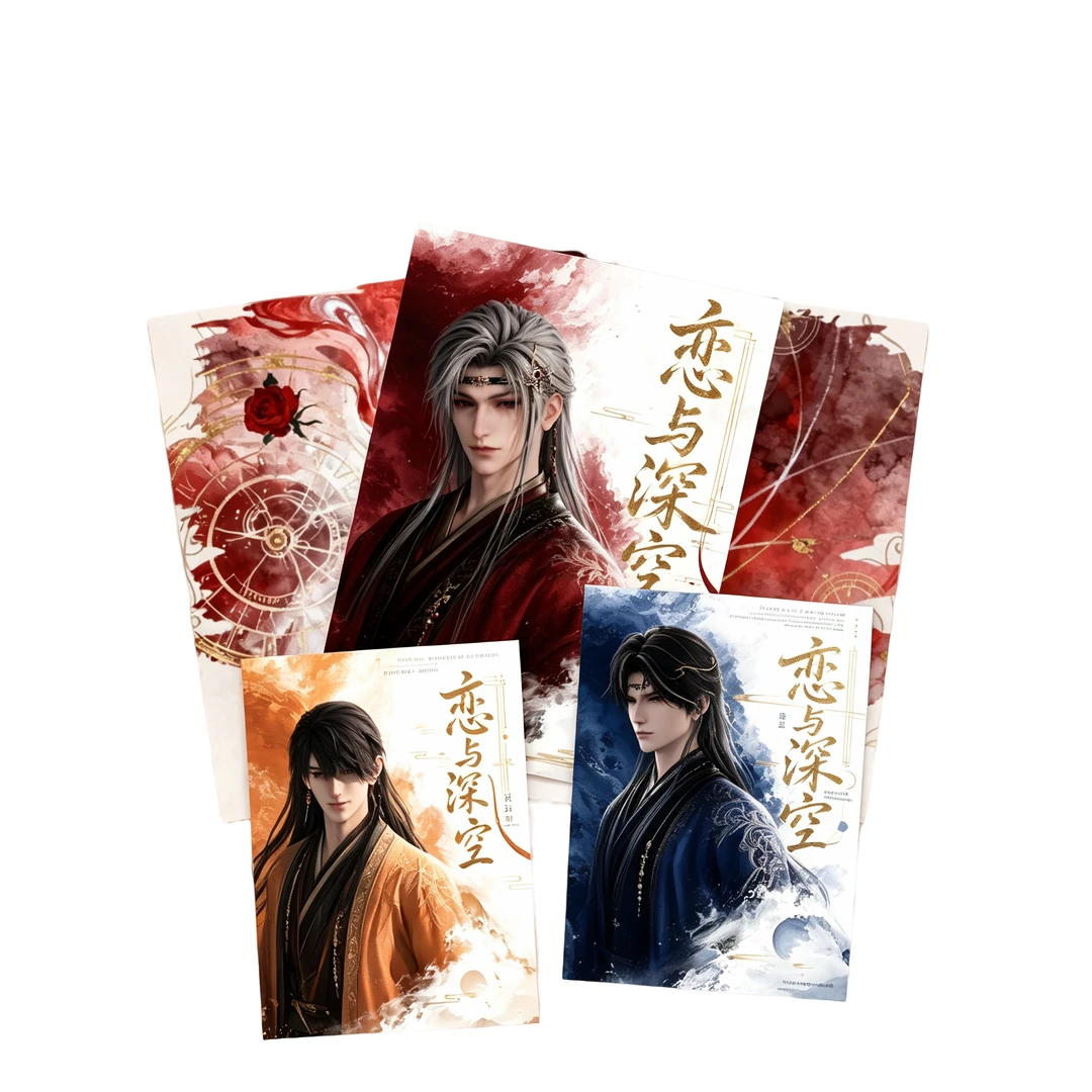 【拆卡】绘梦文创 ×《恋与深空》【晚祷与月光】系列珍藏款桌面易拉宝
