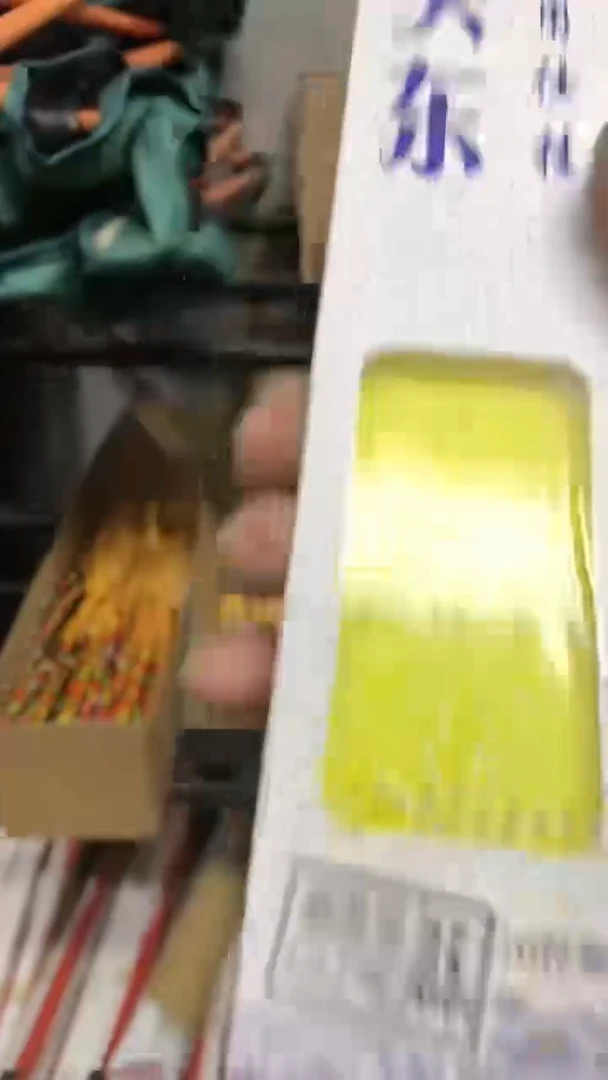 0.5号新关东5盒