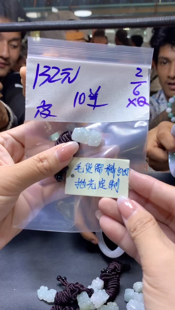 定制翡翠未镶嵌全9#132元多样性拍一发一毛货抛光