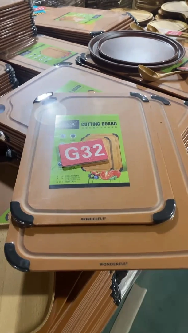 木闪购2025/10/16 G32