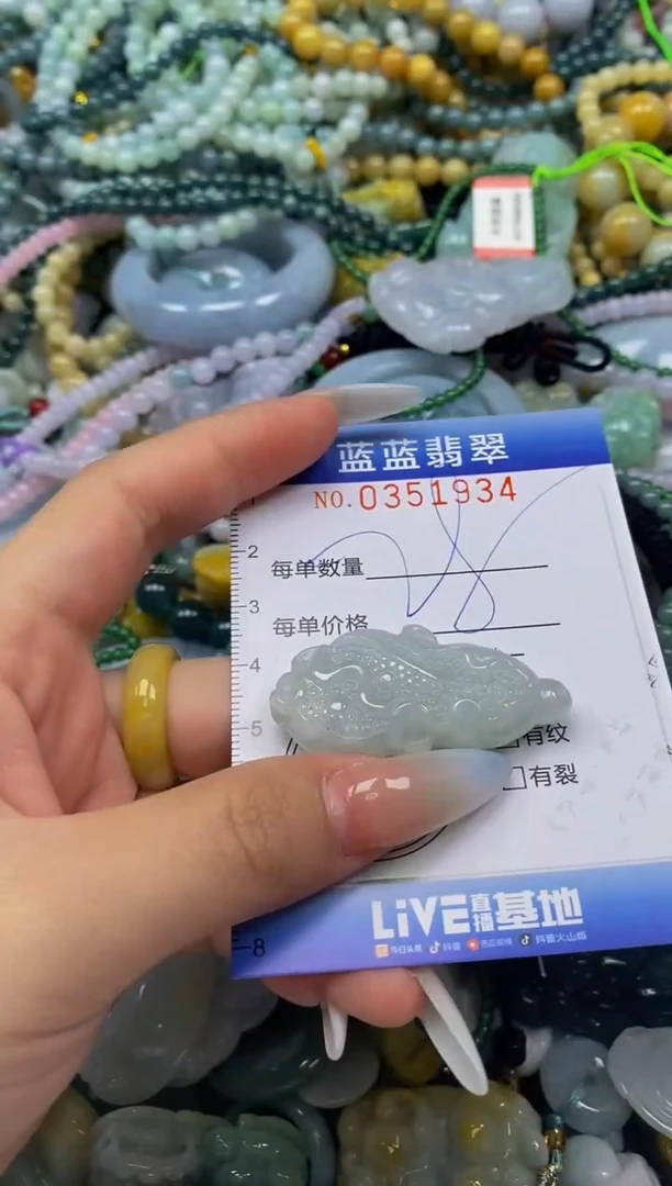 颈饰未镶嵌翡翠闪购0351934