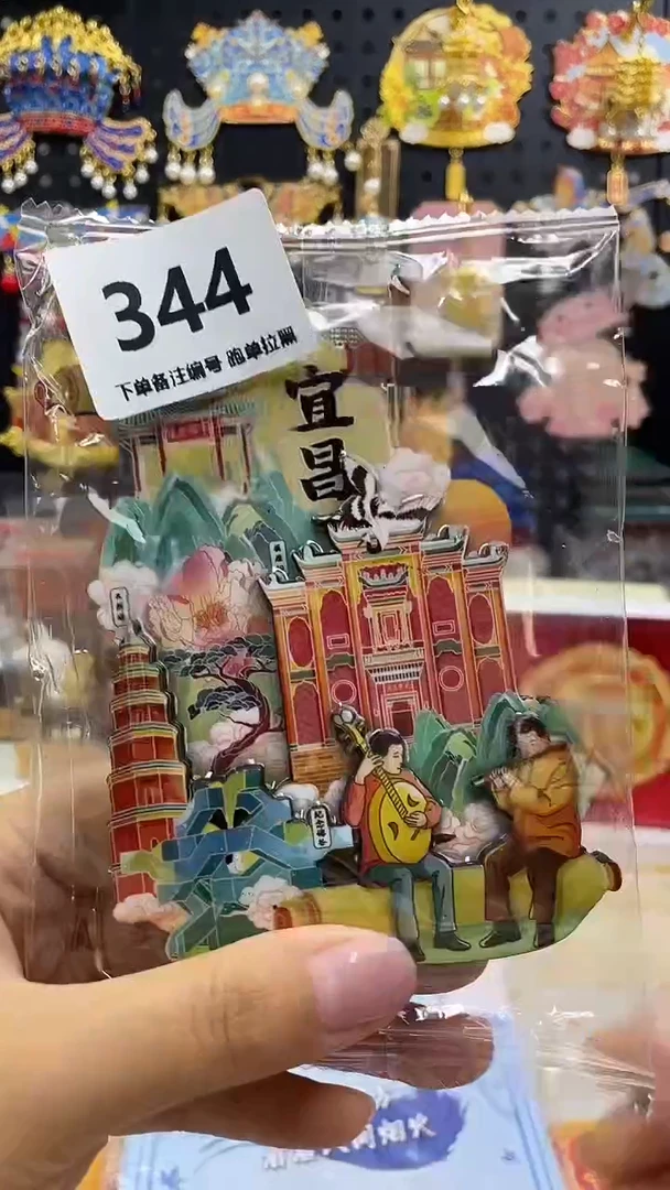 ?*莹小胖墩儿潮玩店344