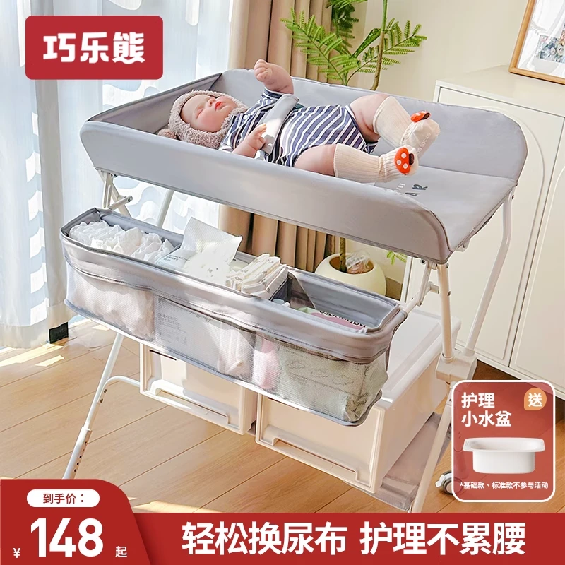 尿布台婴儿护理台新生儿换尿布台按摩抚触台宝宝床上多功能可折叠