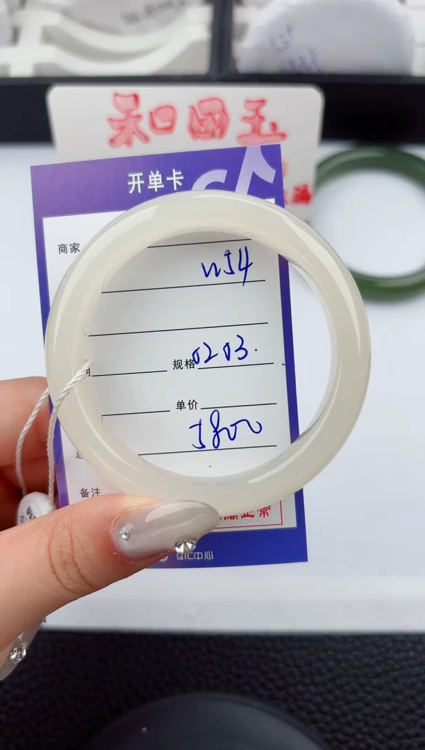 和田玉手镯未镶嵌54嗨购微色差T9