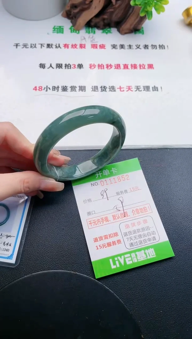 翡翠手镯未镶嵌52天然翡翠A货