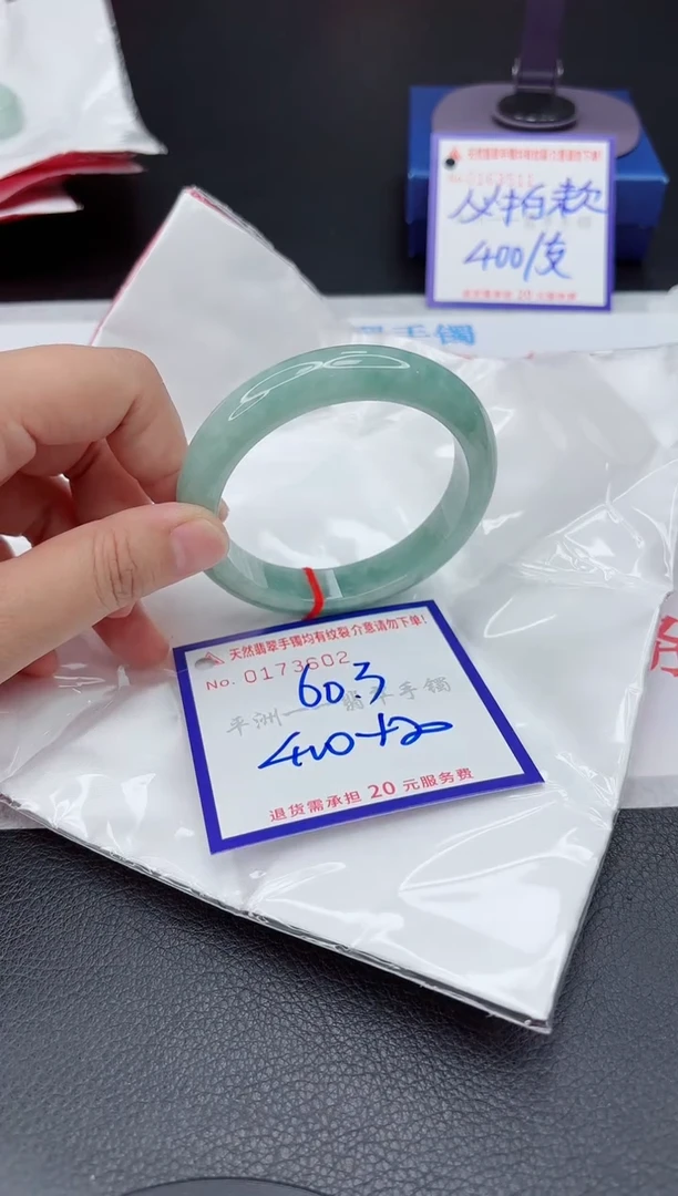 翡翠手镯未镶嵌1111111111