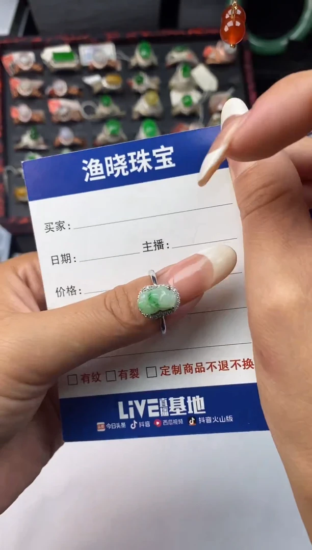 银S925镶嵌戒指翡翠1