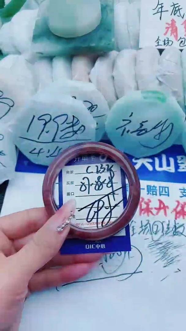 【闪购商品】石英质玉手镯未镶嵌C232+57-58