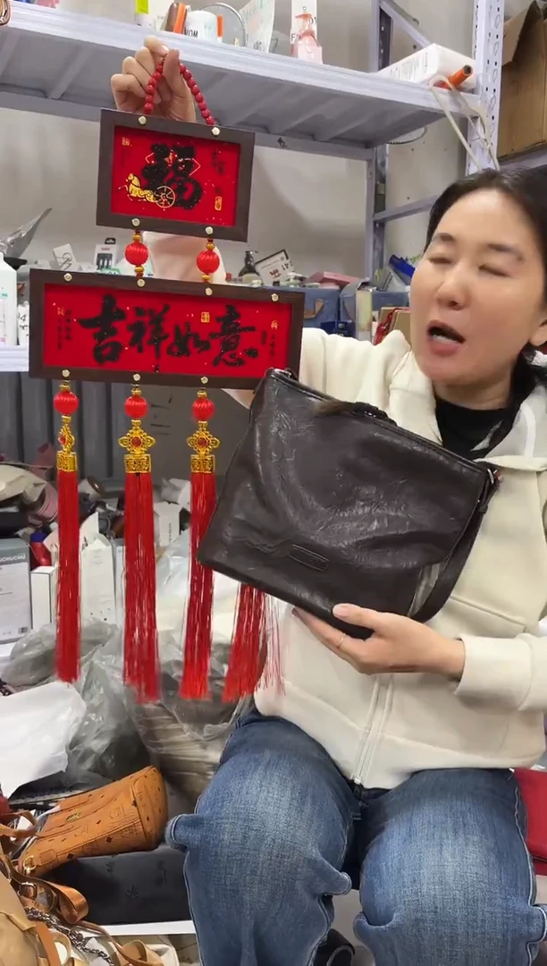 PU上车啦 宝宝们抓紧时间去下方链接拍吧发一个吉祥如意图片款