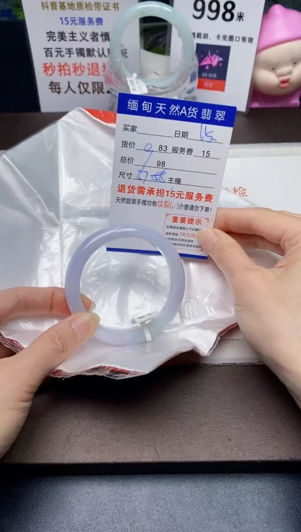 【闪购商品】翡翠手镯未镶嵌15天然A货缅甸翡翠需包容完美主义慎拍