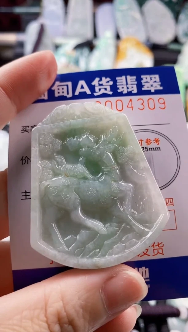 翡翠未镶嵌吊坠(不含链)1