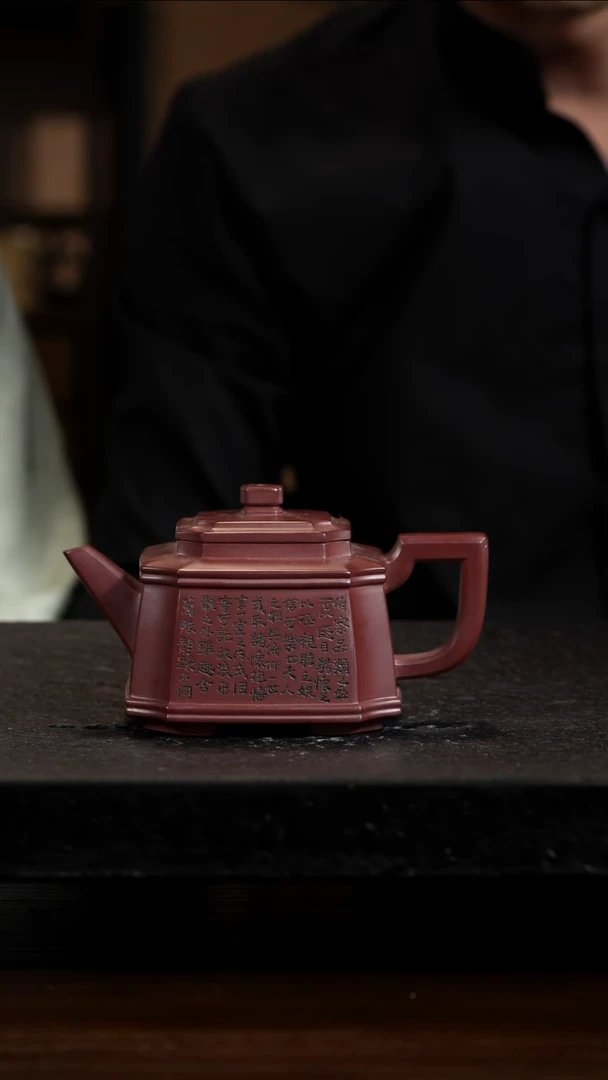 茶壶紫砂宜兴知衍传器原矿全手25+蟠桃图+刻字