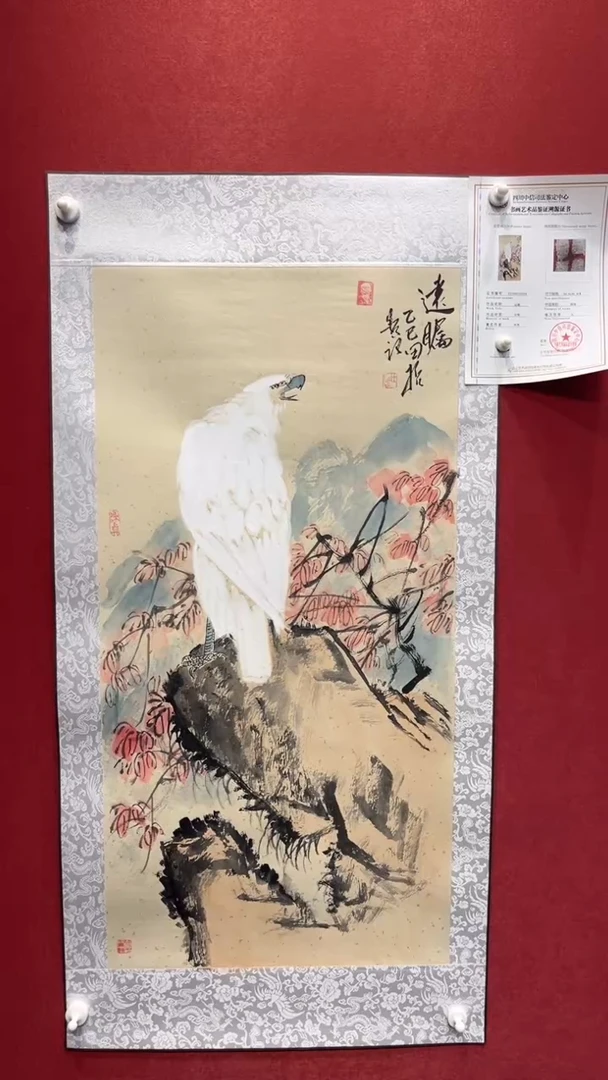 国画老师创作作品  24