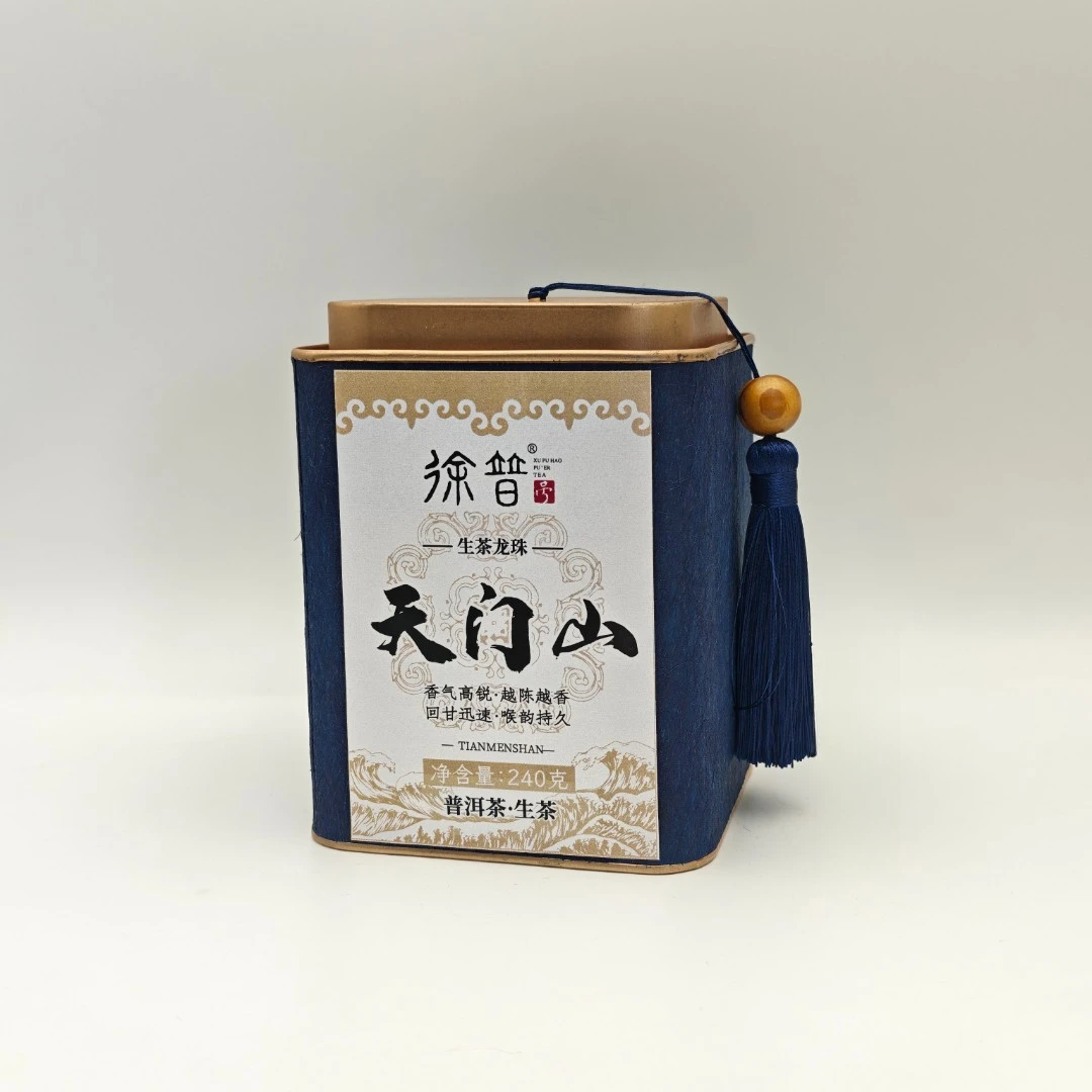 【徐普号】2021年天门山普洱茶生茶龙珠30颗/罐