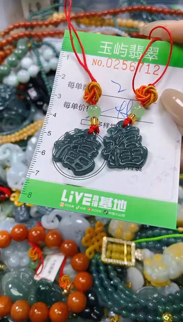 颈饰未镶嵌翡翠闪购0256712多样性发其一