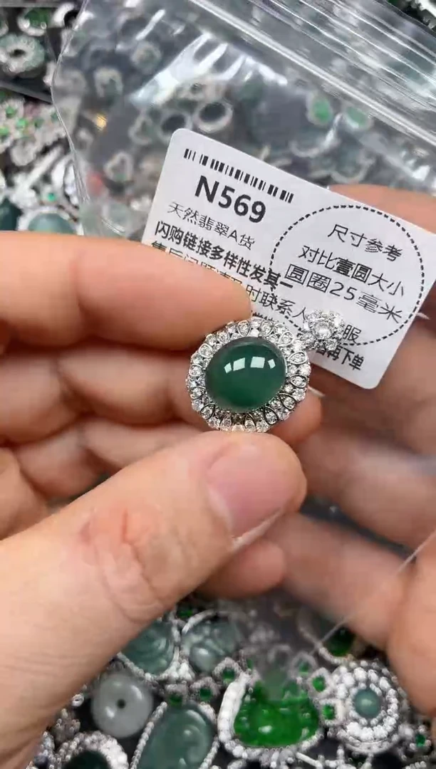 颈饰未镶嵌翡翠N569吊坠