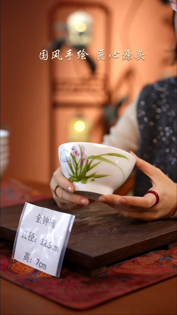 陶瓷景德镇高温釉中彩金钟碗直径12.5高7