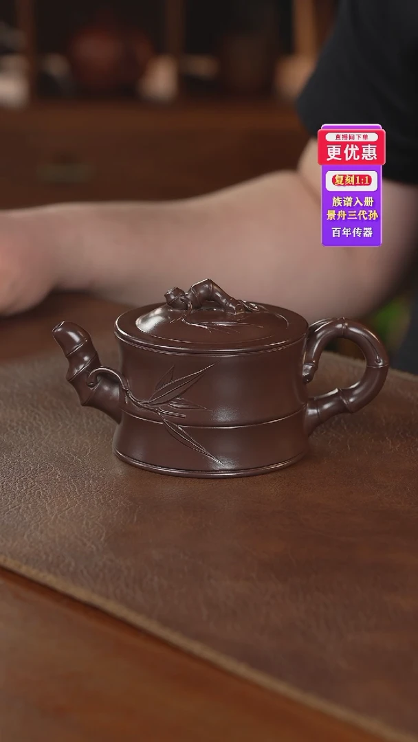 茶壶紫砂紫砂壶紫砂壶