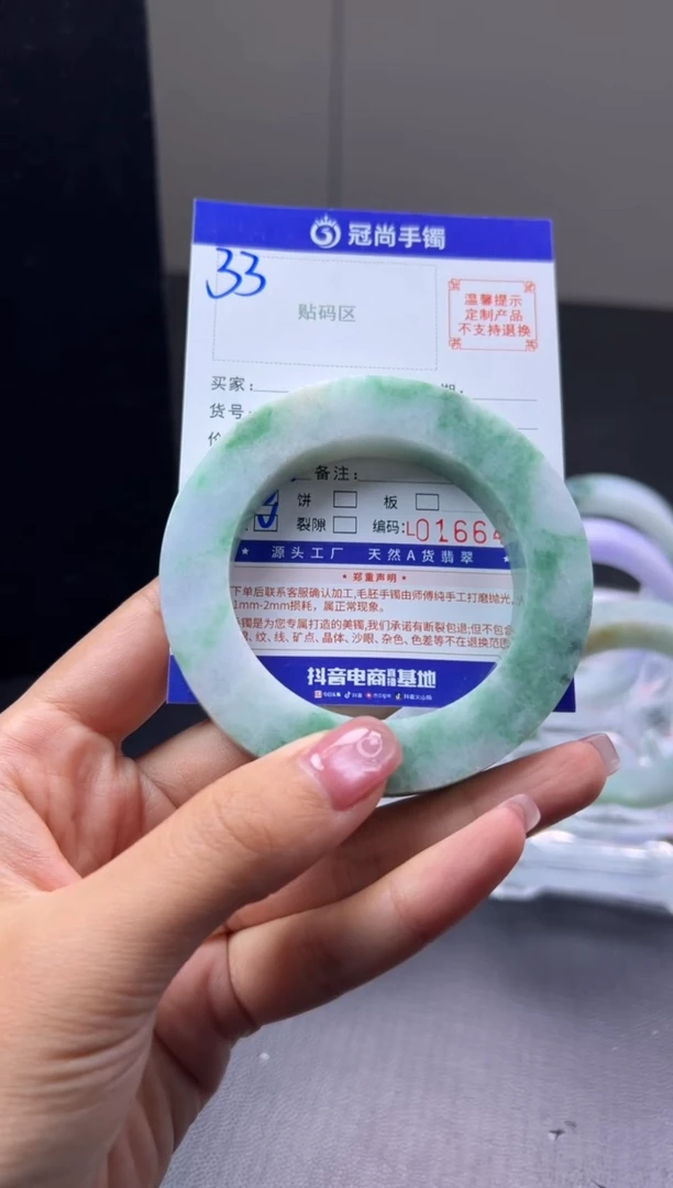 未镶嵌手镯定制翡翠黑***纷手镯